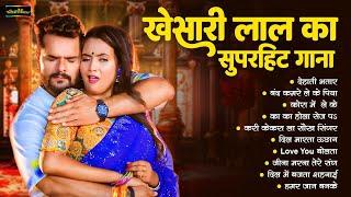 #Khesari Lal Yadav New Bhojpuri Song | खेसारी लाल का सुपरहिट गाना | Bhojpuri Nonstop Song 2024 |