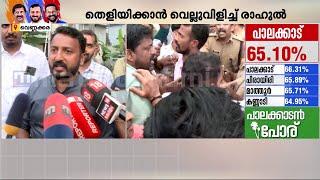 'LDFനും BJPക്കും അസ്വസ്ഥത, പരാജയഭീതി; അവരുടെ സ്ഥാനാർഥികൾ ബൂത്തിൽ വന്നപ്പോൾ ഒരെതിർപ്പും കണ്ടില്ല'