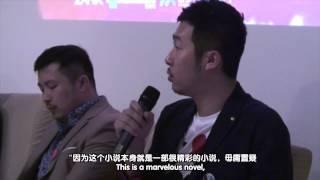 Mr. Zhang & Mr. Zhang 《张先生和张先生》电影演员招募活动启动仪式