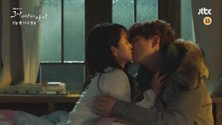 그냥사랑하는사이 ep 12 Preview | Just Between Lovers Junho-Jinah Kissing