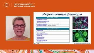 Инфекционные осложнения противоопухолевого лечения: что не знает онколог?