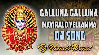 GALLUNA GALLUNA MAYIRALO YELLAMMA | FOLK DJ SONG |DJ VAMSHI NIRMAL