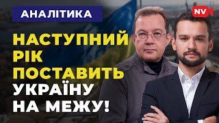 Війна та бідність: що чекає на гаманці українців у 2025 році?