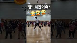웃음보 터짐!^^ #웃음 #건강체조 #실버체조 #건강댄스 #실버레크 #즐거운영상 #안미숙강사
