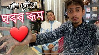 এটা ধুনীয়া ঘৰ - all about interior designing - Dimpu Baruah