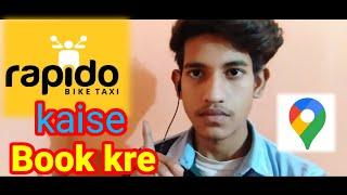 rapido mein bike ya auto kaise kaise book kre | @Vishal k Vlogs #repido #ola #car #bike  #video