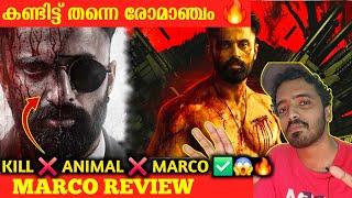 A ചോര കളി🩸 | MARCO REVIEW Malayalam | Unni Mukundan | Haneef Adeni