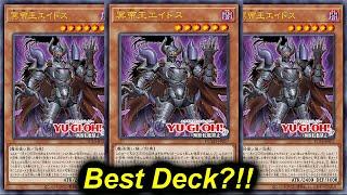 NEW MONARCH SUPPORT POST DUELIST ADVANCE | *BROKEN* | COMBOS | Yu-Gi-Oh!