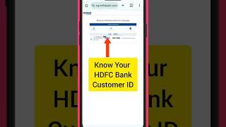 HDFC Bank Customer ID kaise निकाले #bank #customer #id #hdfc #shorts @KambojTechnical