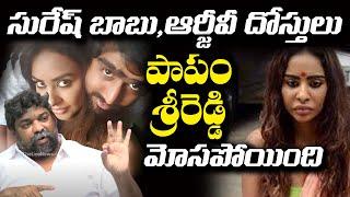 Producer Natti Kumar Sensational Comments on Sri Reddy Issue | Producer Natti Kumar Interview