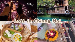 vlog | Bangkok Chiang Mai trip (2022 Yee Peng Yi Peng Floating Lanterns Festival, Loy Krathong)