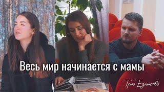 Трогательная песня про маму...