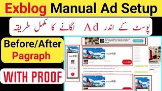 EXBLOG MANUAL AD SETUP | EXBLOG AD SETUP COMPLETE GUIDE | PLACE EXBLOG MANUAL ADS IN POST 2024