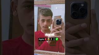 Apple | Instagram Funny Comments | Monu Yadav | #shorts