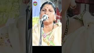 sada maze dole jado tuzi murti, Abhangvani, Viral shorts #Shorts youtube video,reel, Anjali nagpurne