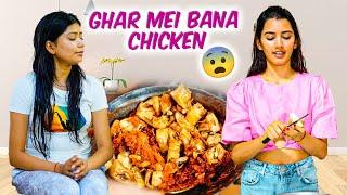 Bhabhi ne Banaya Veg Chicken 🫒 