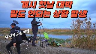 여기 난리났습니다 대박 터졌어요// 떼월척이 막 //비명이 절로 나와// 특급 대박#fishing #붕어낚시