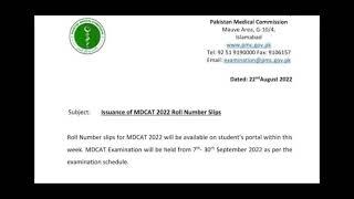 Big News! Mdcat Roll Number Slips Issuance Notified by PMC.