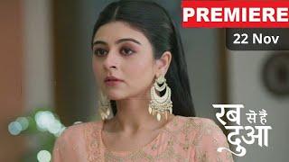 Rab Se Hai Dua 22 November 2024 Today Full Episode