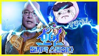 NC 신작 호연은 그냥 리니지일까? [정보 살짝 풀림]