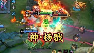 针对一个神杨戬！有用吗？#杨戬【凤煌解说王者荣耀】