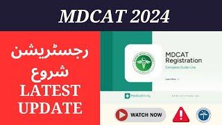 Breaking News Mdact 2024 Registration - MDCAT 2024 Latest News MDCAT 2024 PMDC Latest News.