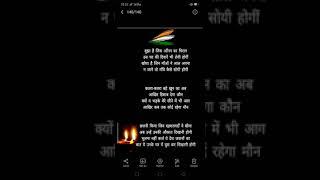 short poem based on indian army (independence day special)