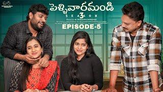 Pellivaramandi | S3 | Ep - 5 | Prasad Behara | Viraajitha | Telugu Web Series 2024 | Infinitum Media