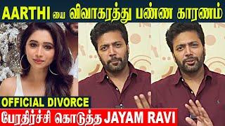 Jayam Ravi Shocking Divorce Reason Breakup With Wife Aarthi Ravi | Latest Video | Family Issue