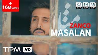 Zanco - Masalan (Music Video) - موزیک ویدیو آهنگ مثلا از زانکو