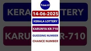 14 June 2025 | KARUNYA KR-710 | Prize Chance Number | Today Guessing Number | കാരുണ്യ KR-710 |