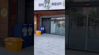 도서관 나들이(20250617) #성북구 #장위동