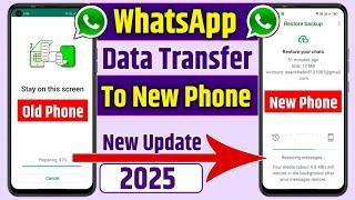 How to backup Whatsapp message to new phone | Whatsapp backup kaise kare new phone me