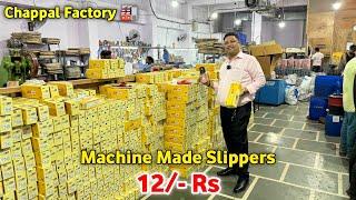 Machine Made Slippers 12/- Rs | Slippers Wholesale Market | Chappal Market | Shree Jee