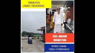 PARALYSIS #21DAYS PANCHAKARMA TREATMENTS