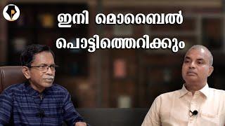 ഇസ്രയേലും ഹിസ്‌ബുള്ളയും പേജറും   | T.G.MOHANDAS |