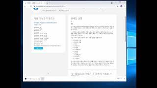 인텔 CPU  가상화,하이퍼스레딩,그래픽내장 정보 보기