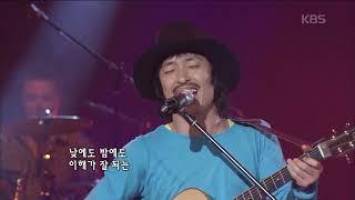 강산에(Kang San Ae) - 답 [콘서트7080] | KBS 20080329 방송