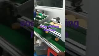 soap packing machine
