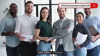 掌握全球房地產成功秘訣，與Homes Global 一起資產增值！