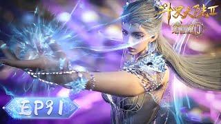 ENG SUB | Soul Land 2: The Peerless Tang Clan | EP91 | Tencent Video-ANIMATION