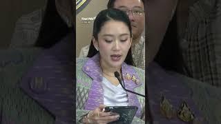 #อนุทิน ตัดพ้อ "พรรค #ภูมิใจไทย โดนอยู่พรรคเดียว" หลังกระแส #ปรับครม #thaipbs  #shortsthaipbs