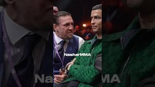 Ronaldo’s reaction to McGregor talking sh*t #cristianoronaldo #conormcgregor #funny #viral #shorts