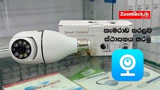 1012 IPC-V380-E27 BULB CAMERA CONFIGURATION - SINHALA