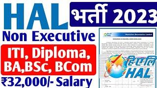 HAL Non Executive Recruitment 2023 || ITI, Diploma, BA, BSC, Bcom Latest Vacancy 2023