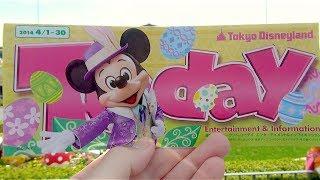 Disney's Easter 2014 at Tokyo Disneyland