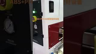 #JWELL #ABS with #PMMA #profile #extrusion #Machine