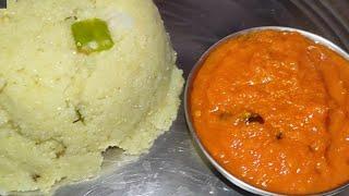 upmaloki chatni ఉప్మా లోకి చట్నీ #haloloku #upma #food #telugu #chatni #tomatochutney #tomato