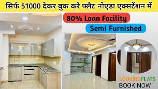 Builder floor society in Noida extension|Palm valley Sector 1 near stellar jeewan