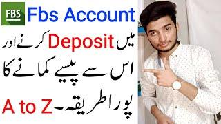 Fbs Trading - Fbs Pakistan Urdu - Fbs Trading Kaise Kare - Fbs Trading in Pakistan